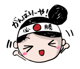 Dialect of Yamaguchi sticker #2349527