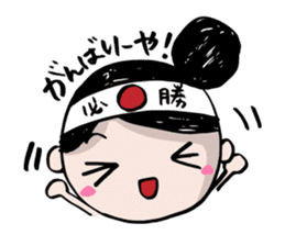 Dialect of Yamaguchi sticker #2349527