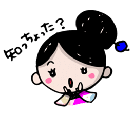 Dialect of Yamaguchi sticker #2349528