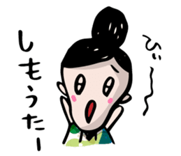 Dialect of Yamaguchi sticker #2349529