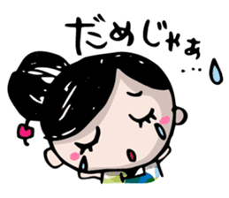 Dialect of Yamaguchi sticker #2349533