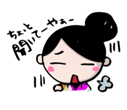 Dialect of Yamaguchi sticker #2349535