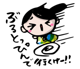 Dialect of Yamaguchi sticker #2349544
