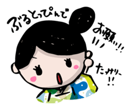 Dialect of Yamaguchi sticker #2349545