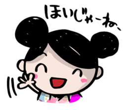 Dialect of Yamaguchi sticker #2349546