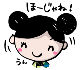 Dialect of Yamaguchi sticker #2349547