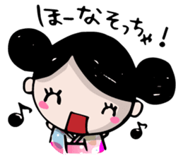 Dialect of Yamaguchi sticker #2349548