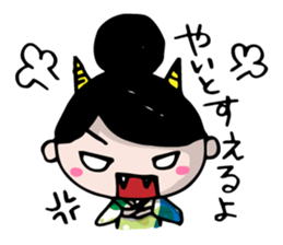 Dialect of Yamaguchi sticker #2349552