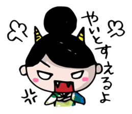 Dialect of Yamaguchi sticker #2349552