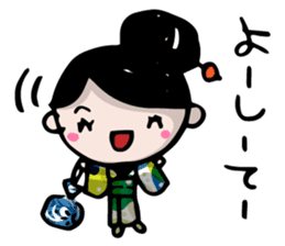 Dialect of Yamaguchi sticker #2349553