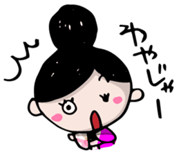 Dialect of Yamaguchi sticker #2349555
