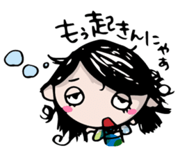 Dialect of Yamaguchi sticker #2349556