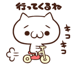 syobonuko Sticker sticker #2350006