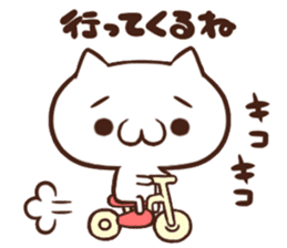 syobonuko Sticker sticker #2350006