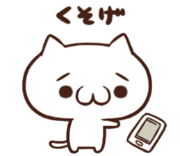 syobonuko Sticker sticker #2350013