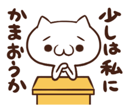 syobonuko Sticker sticker #2350016