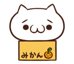syobonuko Sticker sticker #2350017