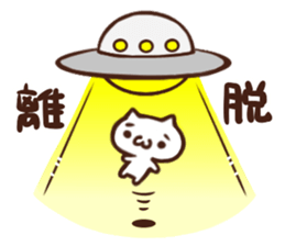 syobonuko Sticker sticker #2350020