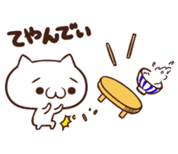 syobonuko Sticker sticker #2350028