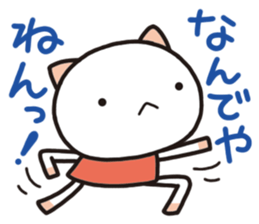 Relaxation cat life sticker #2350122