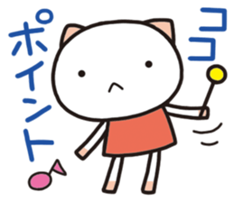 Relaxation cat life sticker #2350130