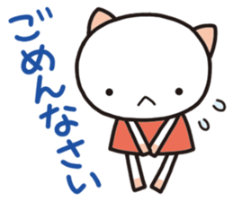 Relaxation cat life sticker #2350139