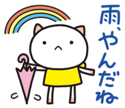 Relaxation cat life sticker #2350149