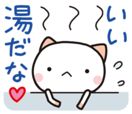 Relaxation cat life sticker #2350156