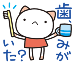 Relaxation cat life sticker #2350157