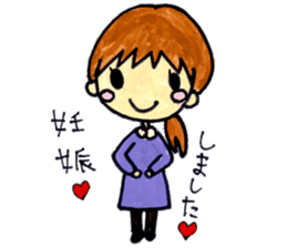 A Stamp for Expecting Mothers sticker #2350201