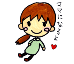 A Stamp for Expecting Mothers sticker #2350202