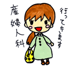 A Stamp for Expecting Mothers sticker #2350203