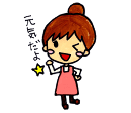 A Stamp for Expecting Mothers sticker #2350207