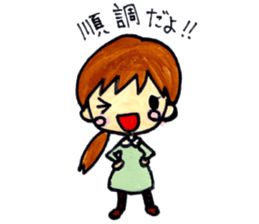 A Stamp for Expecting Mothers sticker #2350211