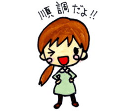 A Stamp for Expecting Mothers sticker #2350211