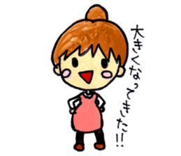 A Stamp for Expecting Mothers sticker #2350221