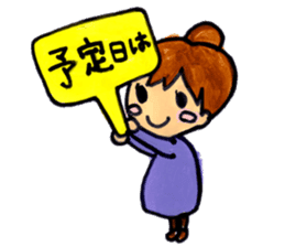 A Stamp for Expecting Mothers sticker #2350223