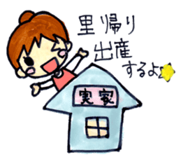 A Stamp for Expecting Mothers sticker #2350226