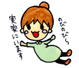 A Stamp for Expecting Mothers sticker #2350227