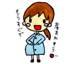 A Stamp for Expecting Mothers sticker #2350228