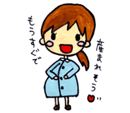 A Stamp for Expecting Mothers sticker #2350228