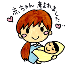 A Stamp for Expecting Mothers sticker #2350229