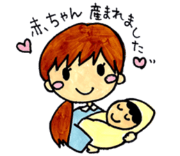 A Stamp for Expecting Mothers sticker #2350229