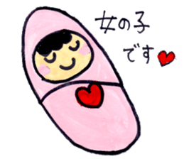 A Stamp for Expecting Mothers sticker #2350230