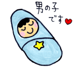 A Stamp for Expecting Mothers sticker #2350231