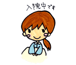 A Stamp for Expecting Mothers sticker #2350232