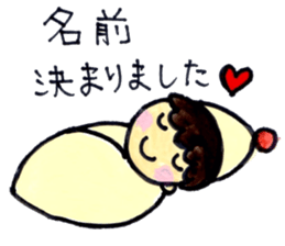 A Stamp for Expecting Mothers sticker #2350235