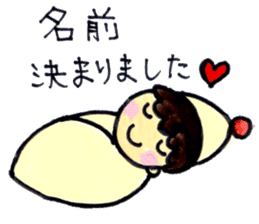 A Stamp for Expecting Mothers sticker #2350235