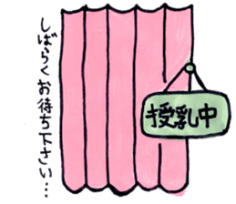 A Stamp for Expecting Mothers sticker #2350237