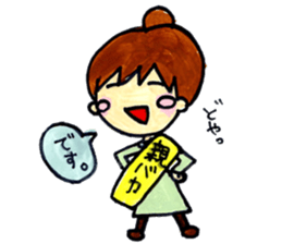 A Stamp for Expecting Mothers sticker #2350238